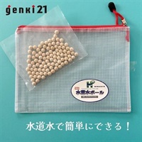 【特別価格】 水素水ボール（60g）
